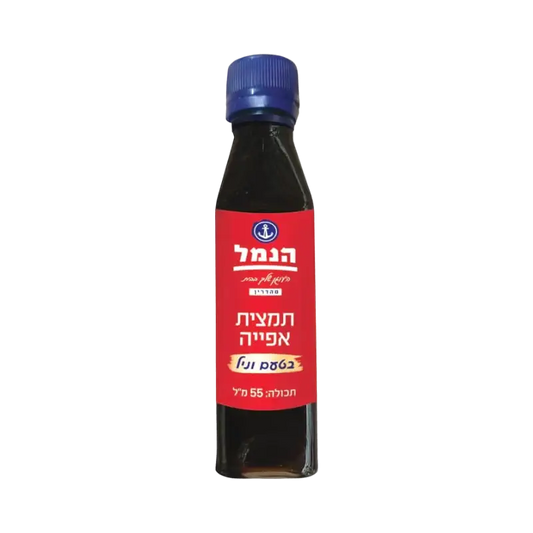 Hamal Vanilla Flavor Extract 55ml – Concentrated Vanilla Essence for Baking & Desserts
