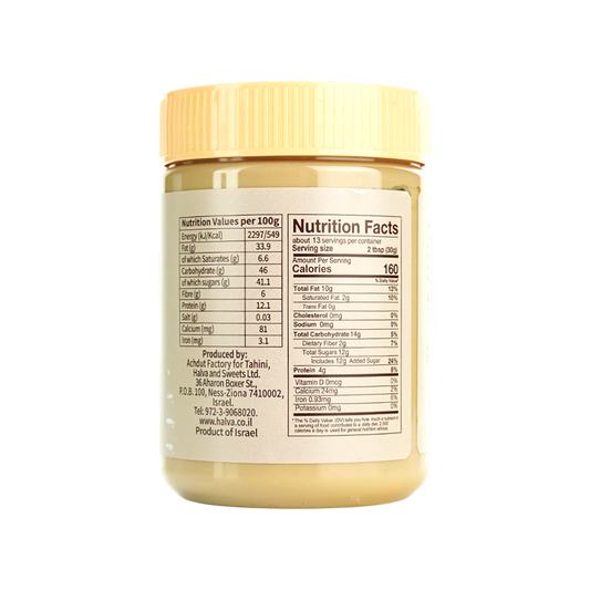 Achva Halva Sesame Spread – Classic Halva Spread (400 g / 14.1 oz)