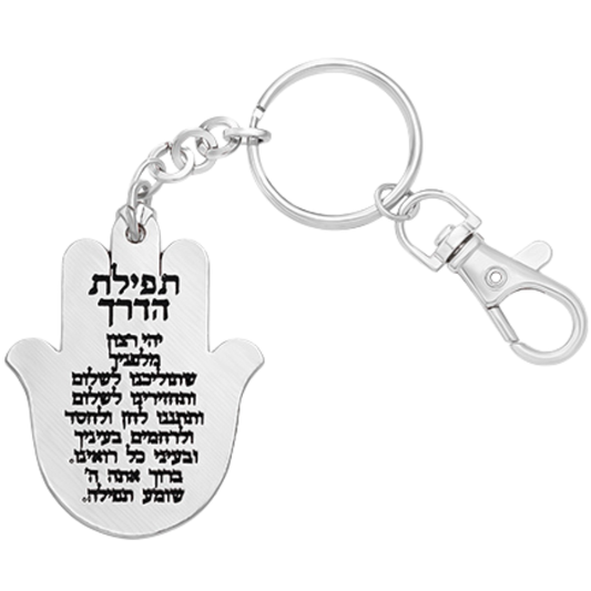 «Hamsa Color Stones» Keyholder