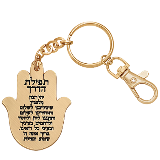 Metal Keyholder Hamsa "Mazal Gold"