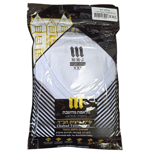 Chabad Tzitzit T‑Shirt Size XXL