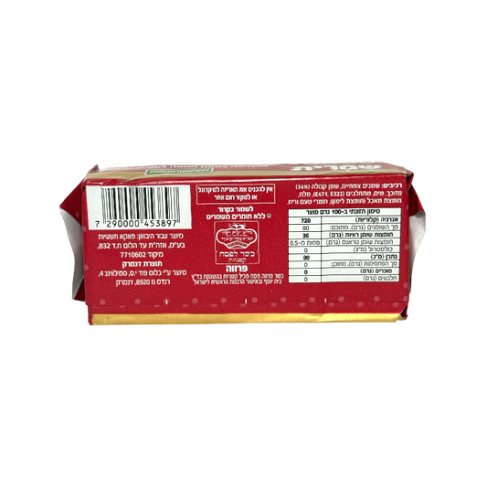 Shamrit Margarina Tam Chema – Margarine Butter Flavour (200 g)
