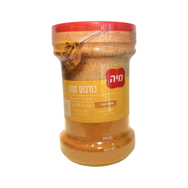 Ground Turmeric – 250g (Premium Spice)