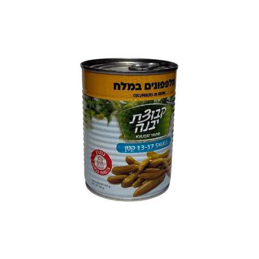 Kvuzat Yavne Pickled Cucumbers in Brine, Small (13–17)