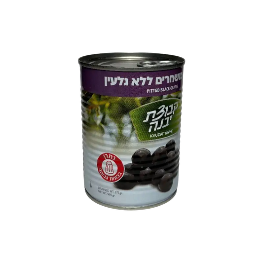 Kvuzat Yavne Pitted Black Olives