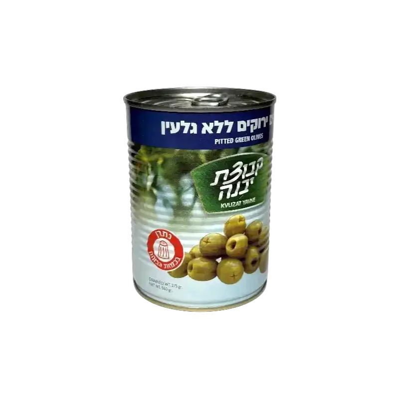 Pitted Green Olives Kvuzat Yavne