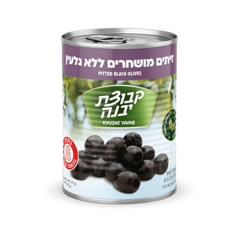 Pitted Black Olives Kvuzat Yavne