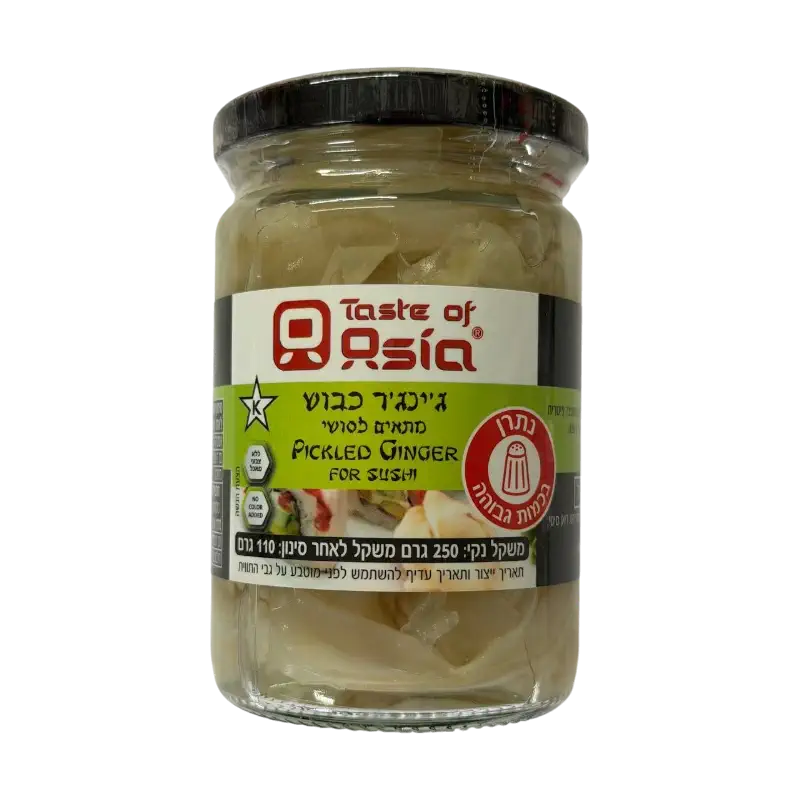 Taste of Asia Pickled Ginger for Sushi