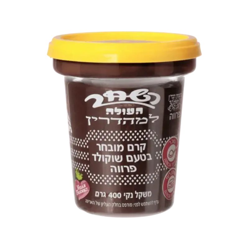 Shahar Vegan Dark Chocolate Spread with Hazelnut Flavor 400g – Dairy‑Free Chocolate Cream