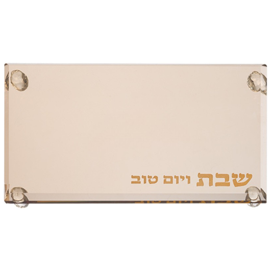 Gold Glass Tray