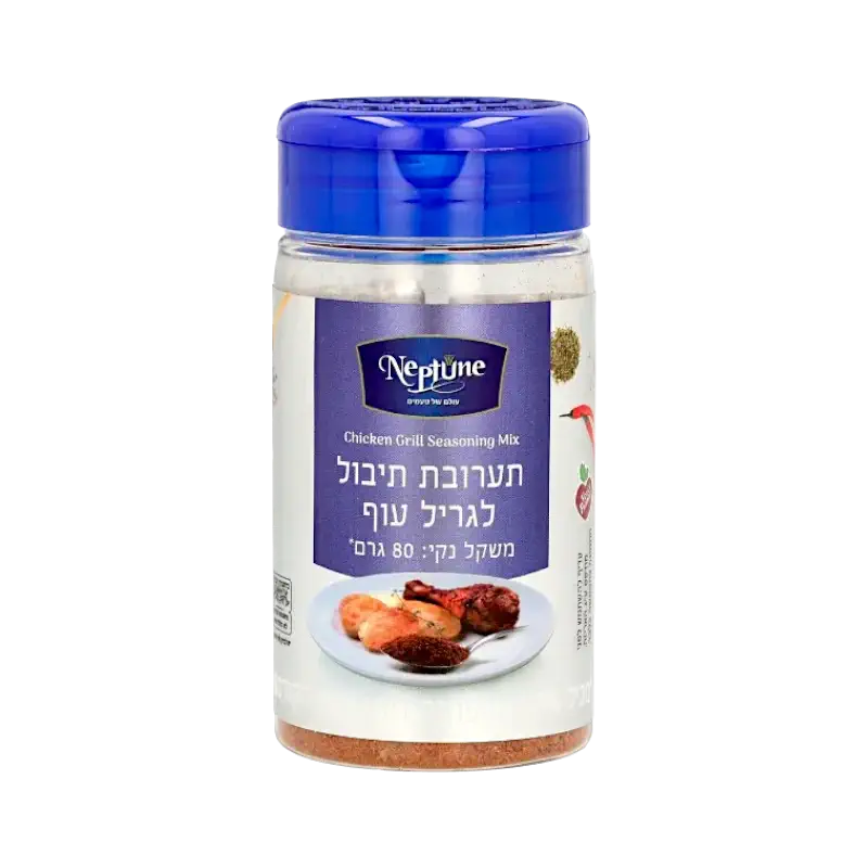 Neptune Chicken Grill Seasoning Mix 80g – Israeli Spice Blend for Grilled Chicken & Poultry