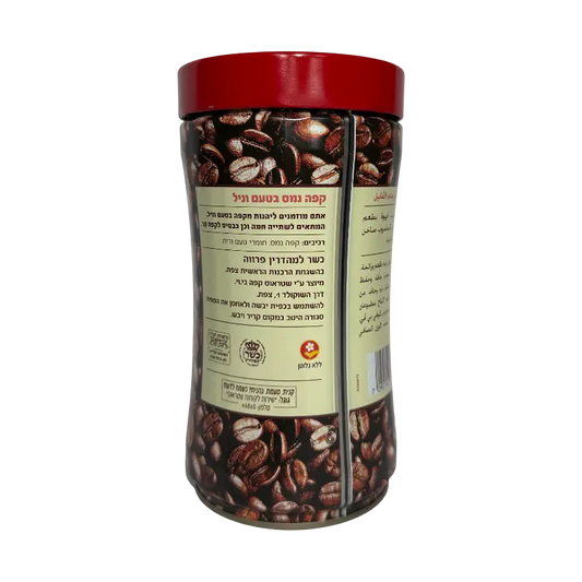 Café Elite Vanilla Instant Coffee – Instant Coffee with Vanilla Flavor (200 g)