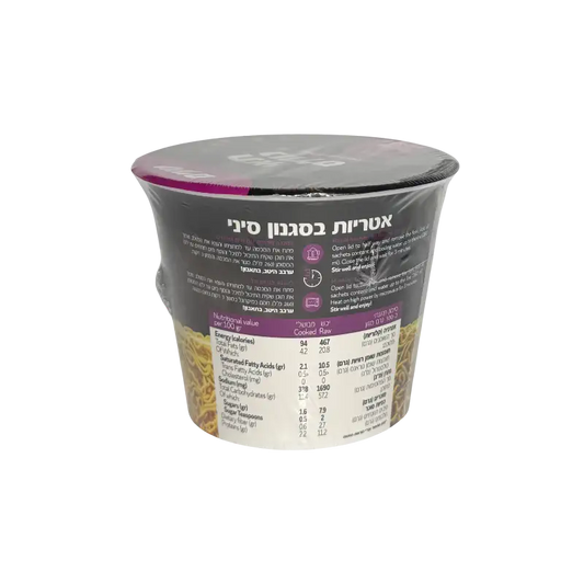 Ta’amim Thai Noodles – Chinese Style Instant Noodles (65 g)