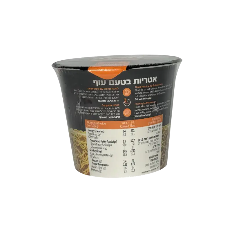 Ta’amim Thai-Nudeln – Hühnergeschmack (Cup, 65 g)
