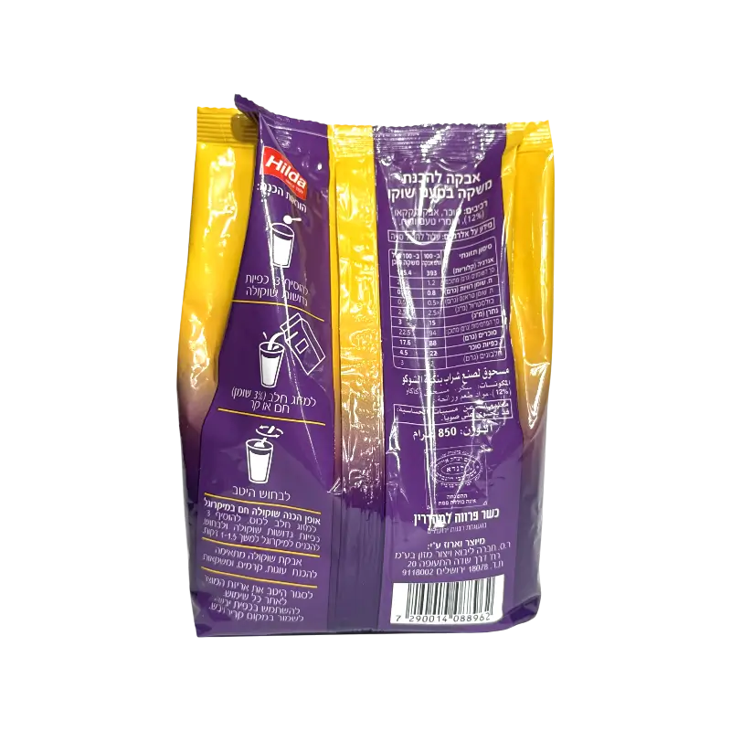 Hilda Chocolate Drink Powder – Instant Chocolate Beverage
