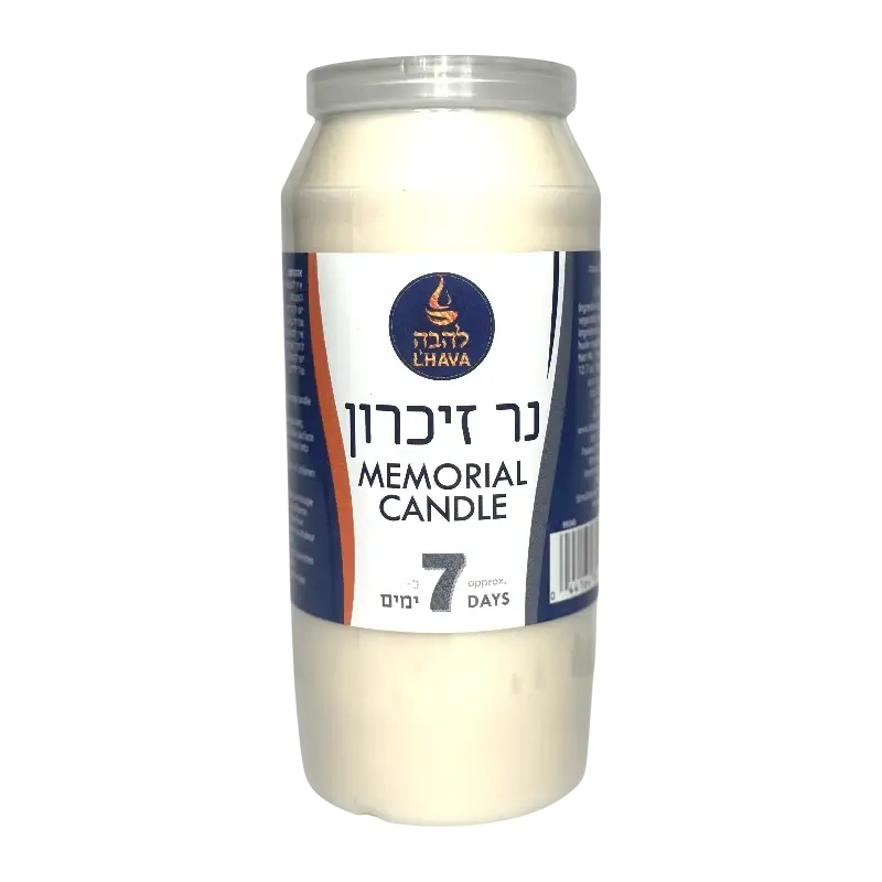 Lehava Memorial Candle 7 Days Burn Time