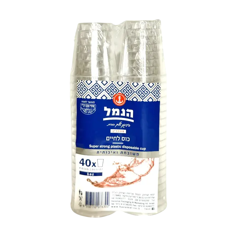 Hanamal Super Strong Plastic Disposable Cups 10 oz 40 pcs