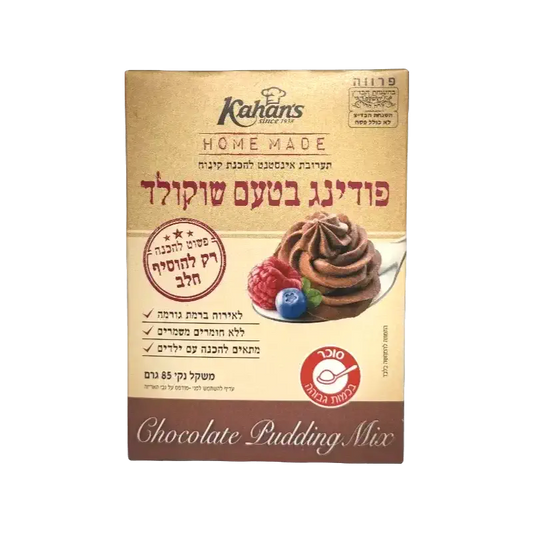 Kahan’s Homemade Chocolate Pudding Mix – Instant Chocolate Dessert Powder
