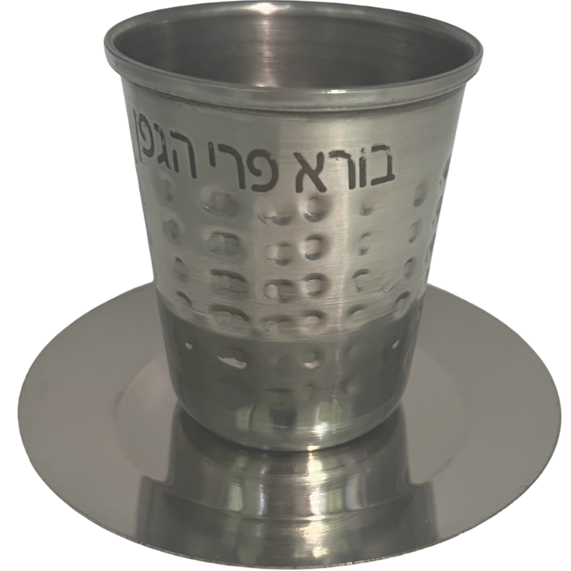 Kiddush glass “Steel Classic”