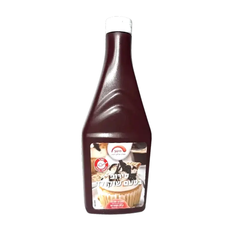 Chocolate Flavored Dessert Syrup