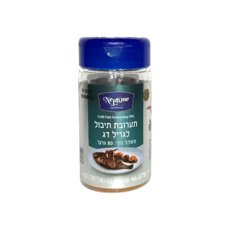 Neptune Grill Fish Seasoning Mix Israeli Spice Blend