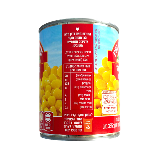 Pri Mevorah Sweet Corn Kernels Canned Vegetables