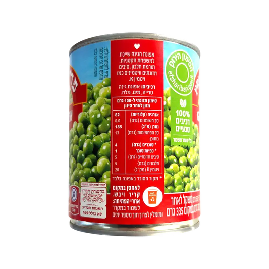 Pri Mevorah Green Peas Canned Vegetables