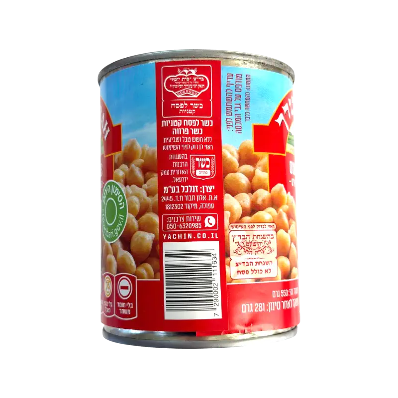 Pri Mevorah Chickpeas Soaked and Cooked Canned Legumes