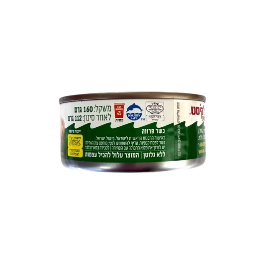 Starkist Light Tuna in Brine Canned Fish