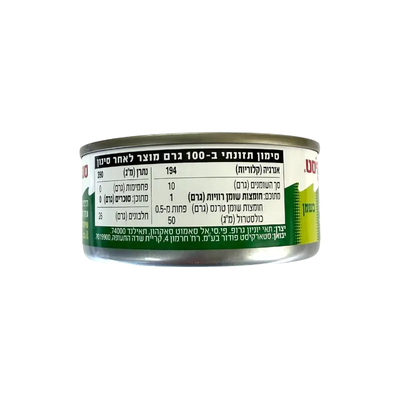 Starkist Light Tuna in Brine Canned Fish