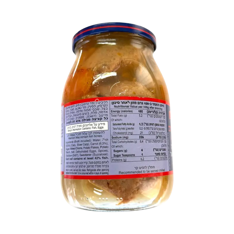 Dag Hadar Gefilte Fish Style Balls in Broth