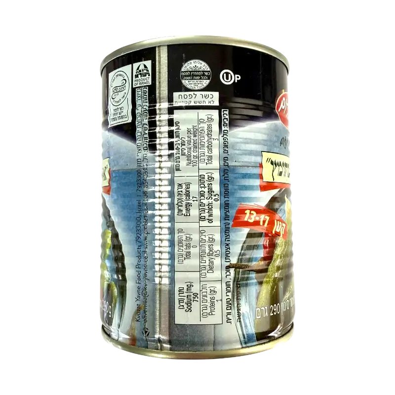 Bnei Darom Small Cucumbers in Vinegar 560 g