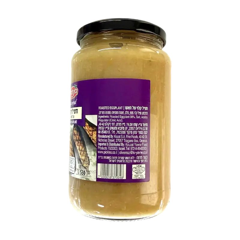 Bnei Darom Roasted Eggplant Spread