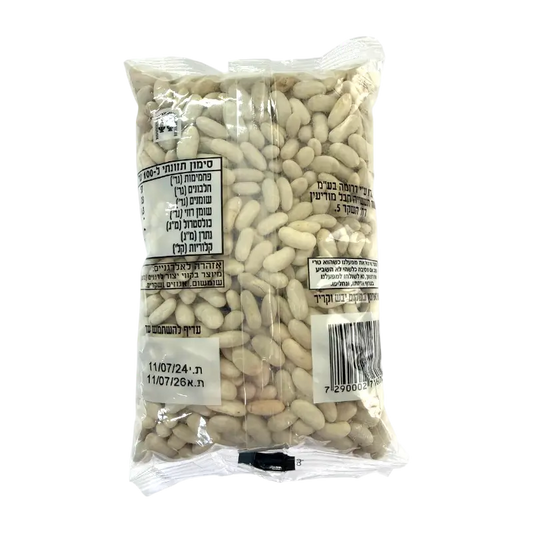 Dagan White Beans Dry Legumes