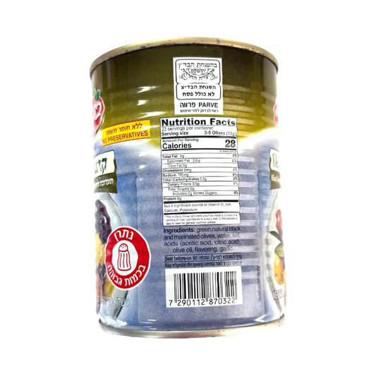 Kvuzat Yavne Olive Carnival Mixed Olives