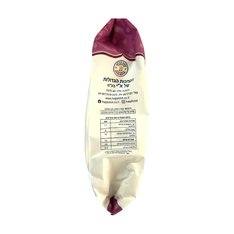 Hagdolot Couscous Flour White