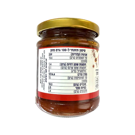 Neptune Ajvar with Olive Oil