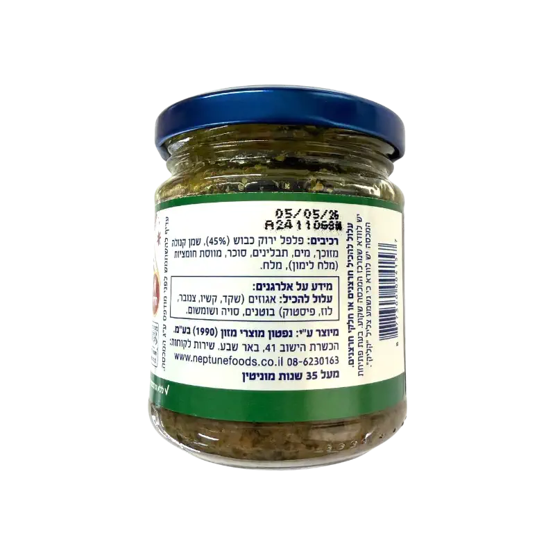 Neptune Green Hot Pepper Spread