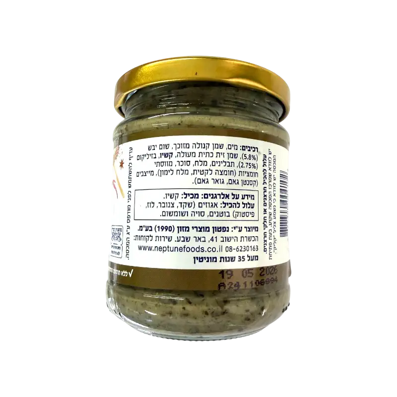 Neptune Pesto Garlic Spread