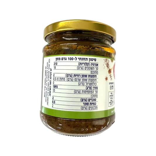 Neptune Chimichurri Sauce
