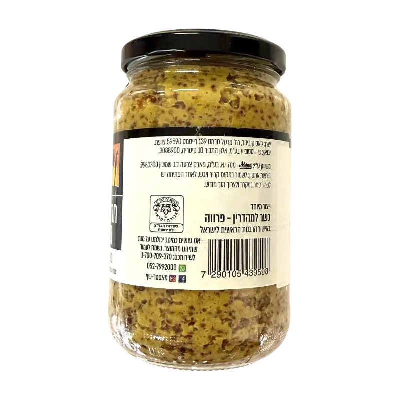 Osem Dijon Grain Mustard
