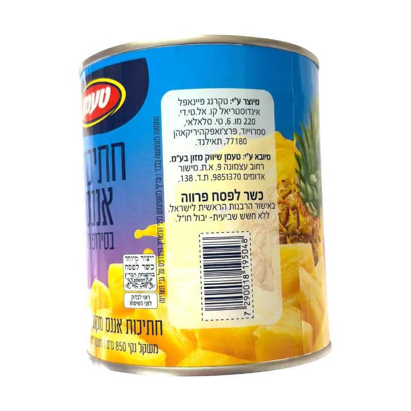 Taaman Pineapple Pieces in Light Syrup