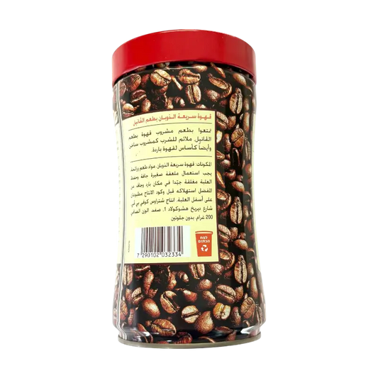 Elite Vanilla Flavored Instant Coffee