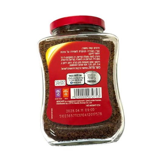 Nescafé Taster’s Choice Original