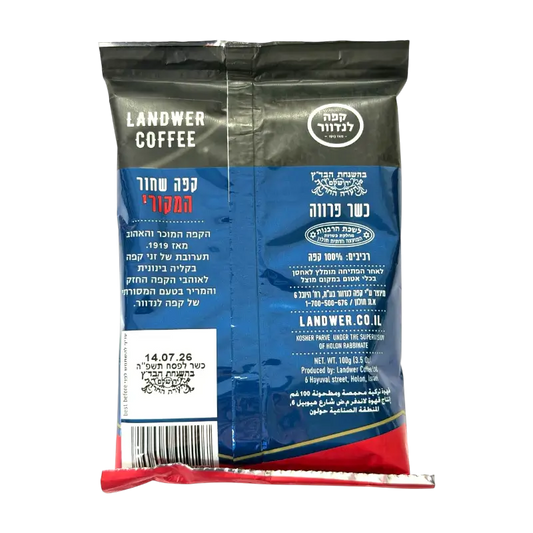 Landwer Turkish Coffee – Dark Roast