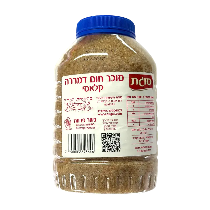 Sugat Demerara Sugar Classic