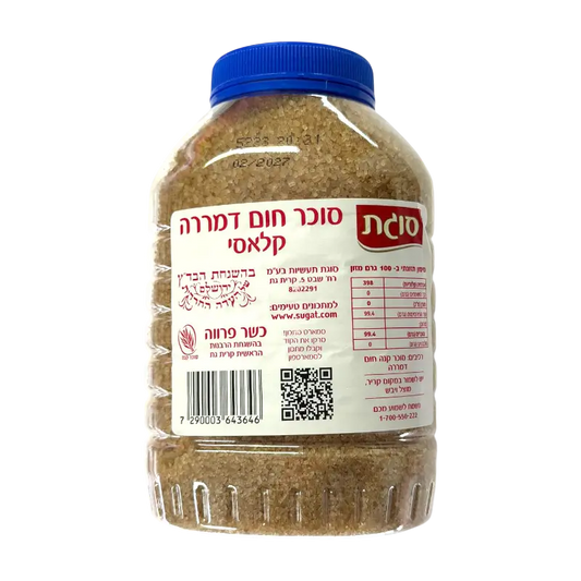 Sugat Demerara Sugar Classic