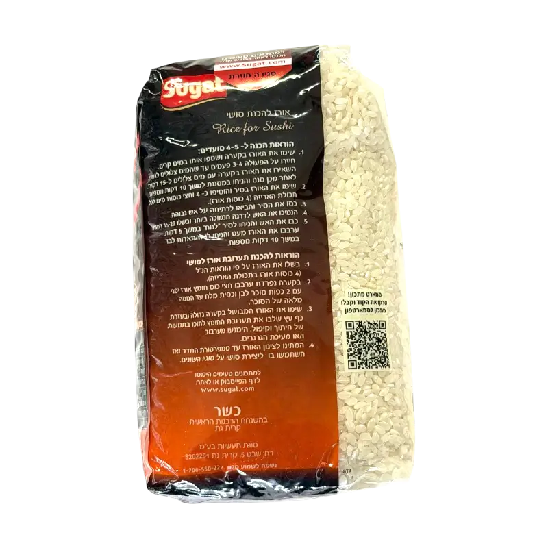 Sugat Rice for Sushi