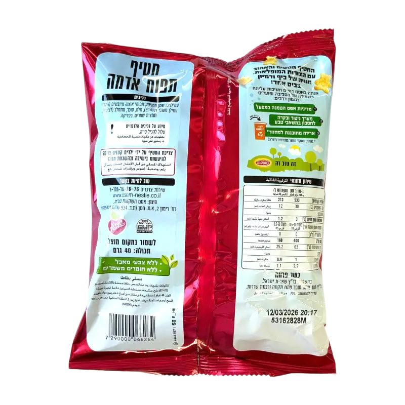 Osem Dofonim Ketchup Flavored Snack