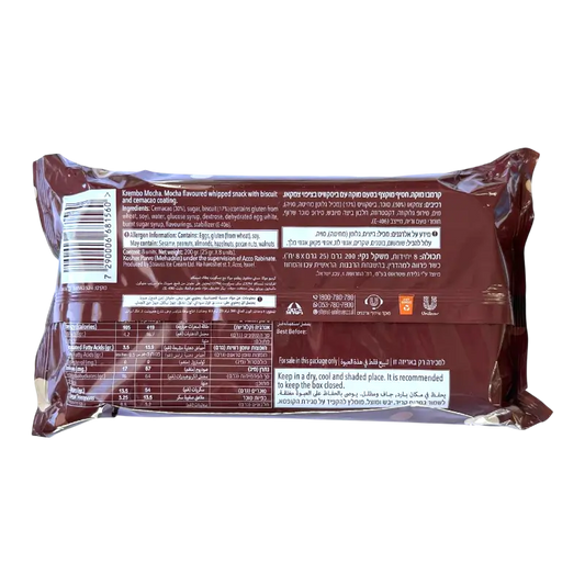 Krembo Mocha – Chocolate Coated Whipped Snack
